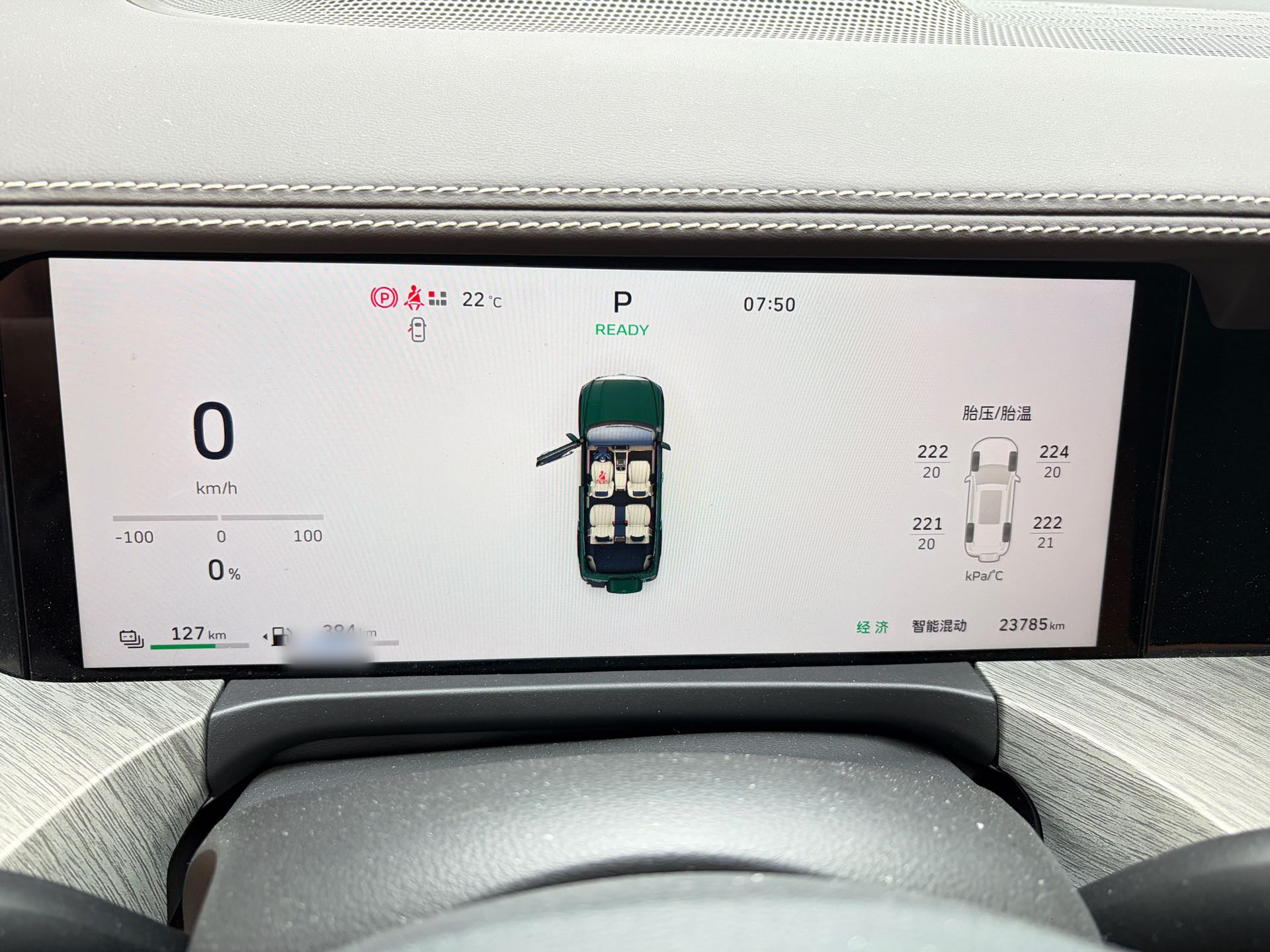 Foto del TANK 2026 Tank 500 Hi4-Z 2.0T Zhi Xiang Edition 3