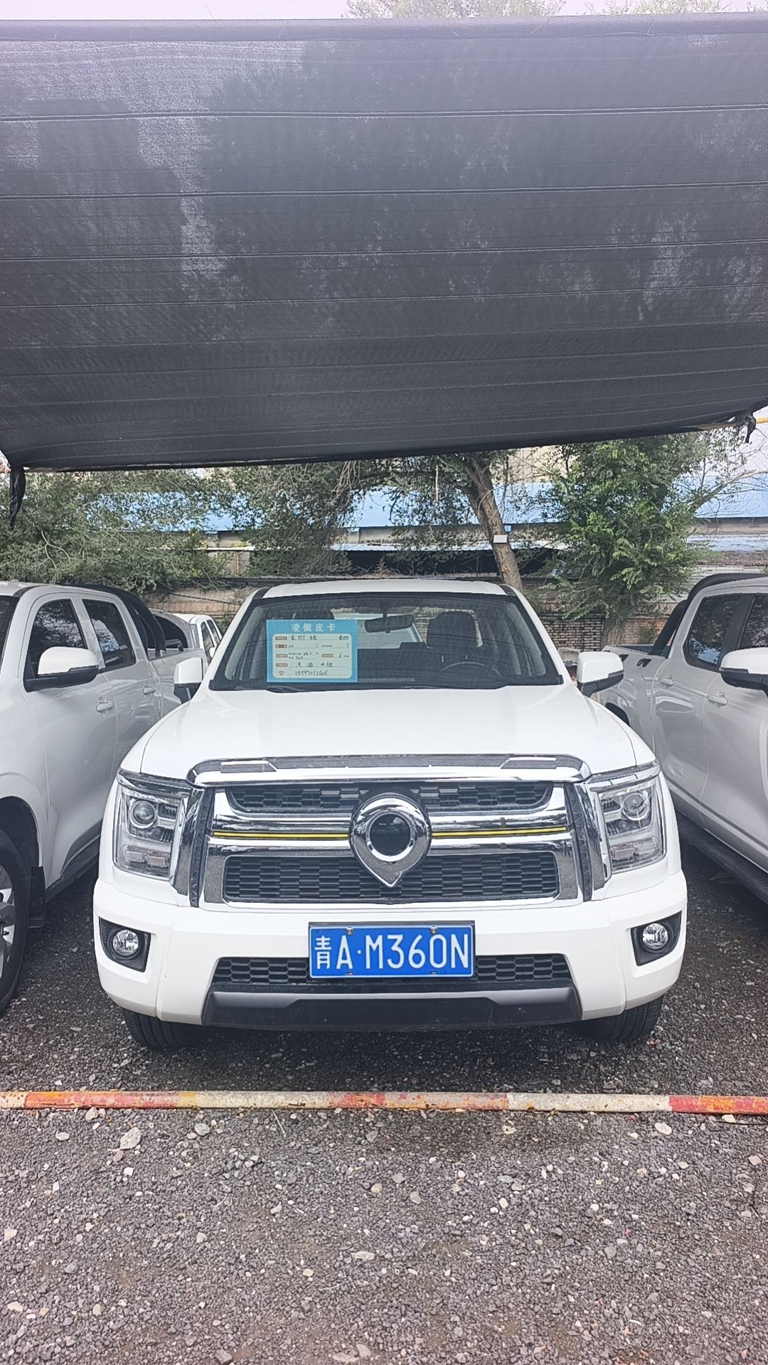 Great Wall KINGKONG POER 2023 Jin Gang Pao 2.0T Gasoline 4WD Elite Long Bed photo 2
