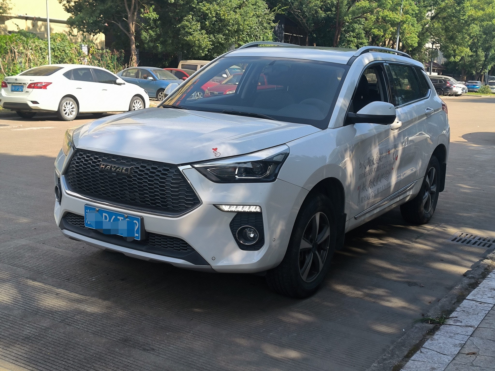 Haval 2019 H6 Coupe 1.5T 2WD Luxury Smart Connect Version
