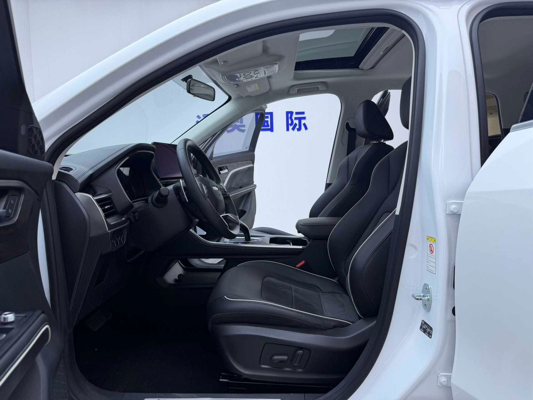 Haval H6 1.5T National Trend Edition Urban Edition photo 5