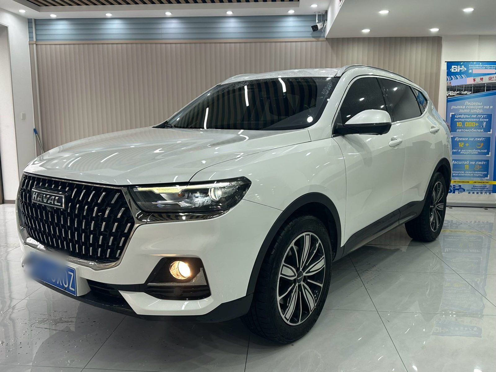 Haval 2023 H6 1.5T National Trend Edition Champion Version