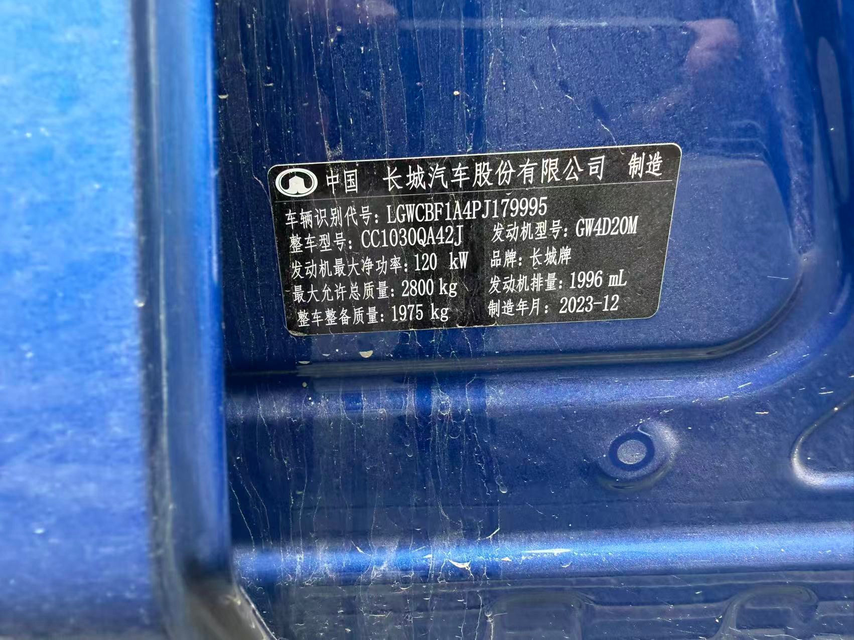 Foto del Great Wall POER 2023 Cannon 2.0T Commercial Diesel 2WD Elite Long Bed 5