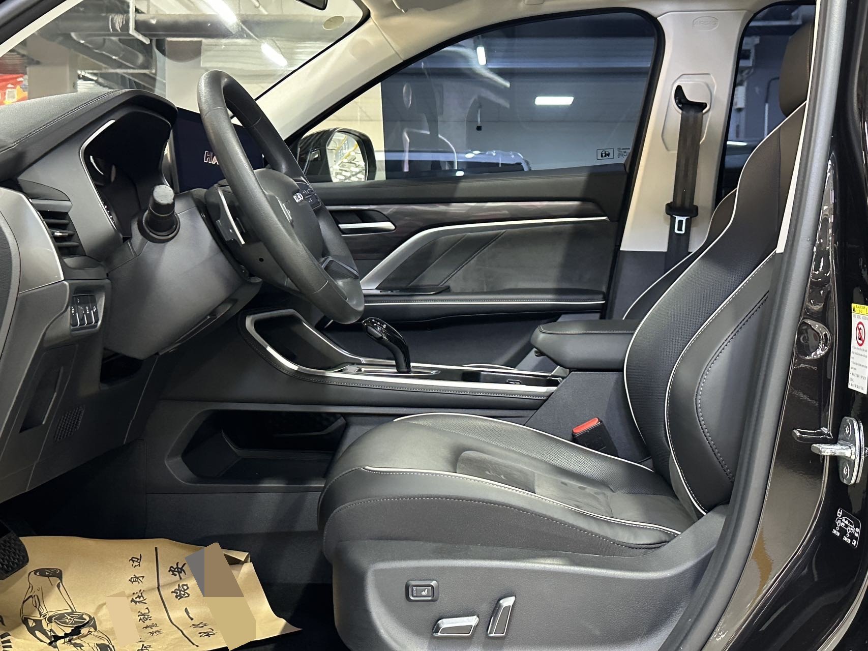 Haval 2023 H6 1.5T National Trend Edition Urban Edition photo 5