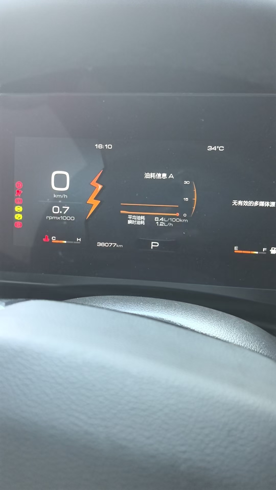 Foto del Haval Dargo Big Dog 2.0T Chinese Village Dog Edition 5